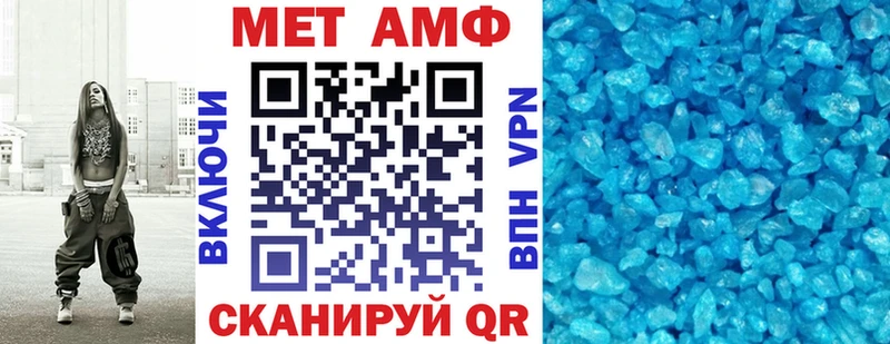где продают   Воркута  Amphetamine 97% 