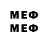 МЕТАДОН VHQ James Shivers