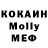 КОКАИН Columbia S. Magomedov