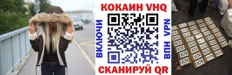 КОКАИН 98%  Воркута 