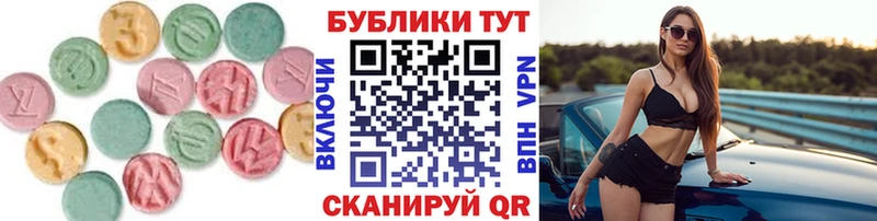ЭКСТАЗИ louis Vuitton  Воркута 