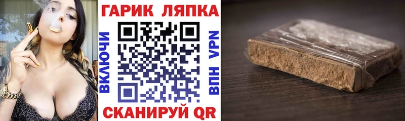 Гашиш Ice-O-Lator  где купить наркоту  Воркута 