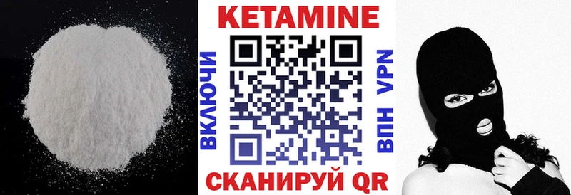 Кетамин ketamine kraken зеркало Воркута