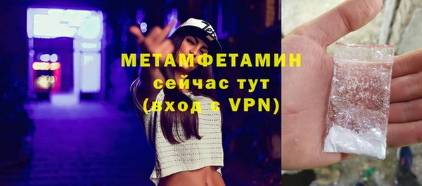 бошки Армянск