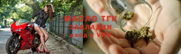бошки Армянск