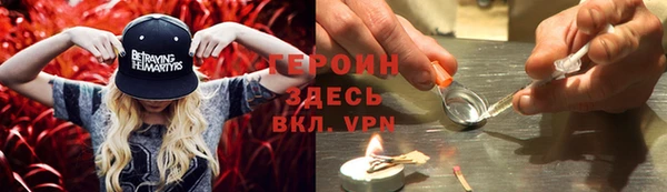 герыч Балахна