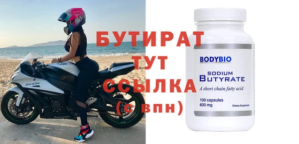метадон Инсар