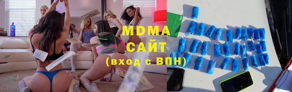 молекула духа Аркадак