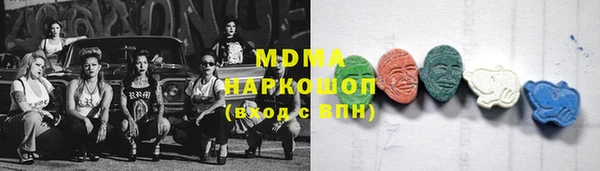 молекула духа Аркадак