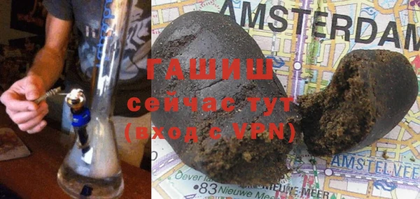 герыч Балахна
