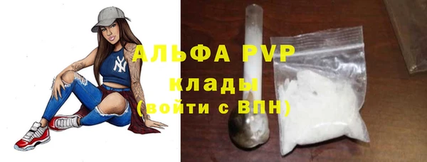 а пвп мука Арсеньев