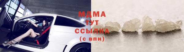 молекула духа Аркадак