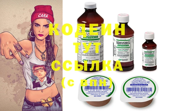 2c-b Зеленокумск