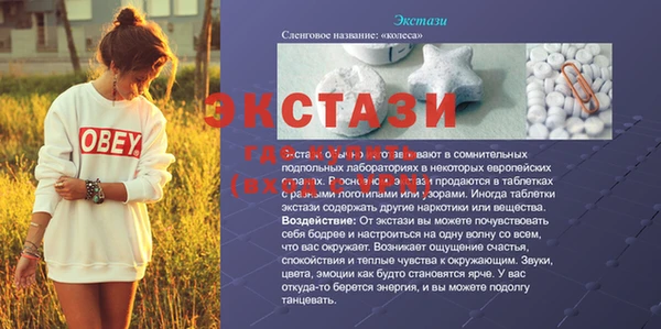 молекула духа Аркадак