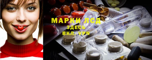 молекула духа Зерноград
