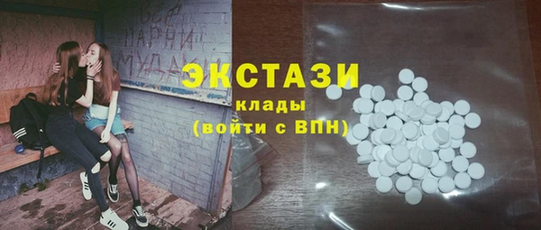 молекула духа Аркадак