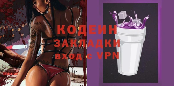 герыч Балахна