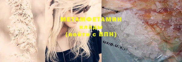 молекула духа Аркадак