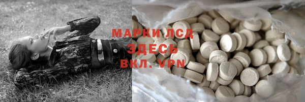 герыч Балахна