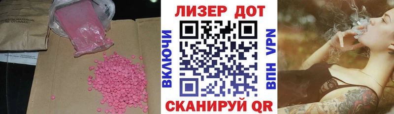 LSD-25 экстази кислота  Воркута 