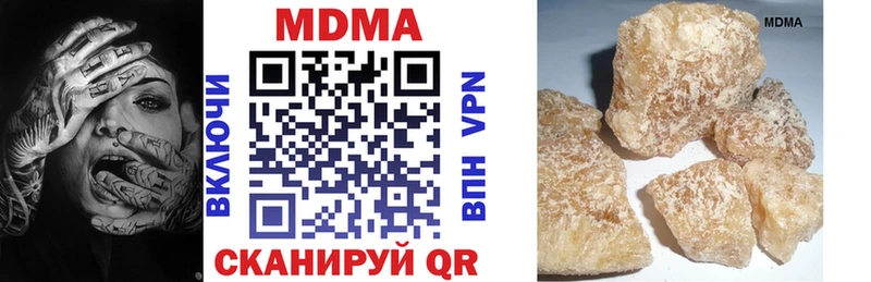 МДМА кристаллы  Воркута 