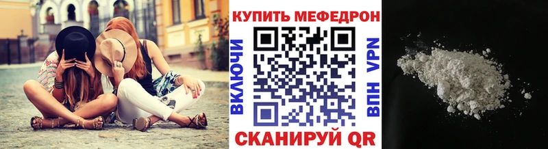 Меф мука Воркута