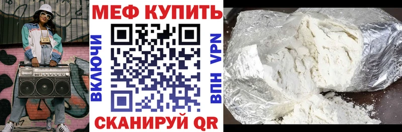 МЕФ VHQ  Воркута 