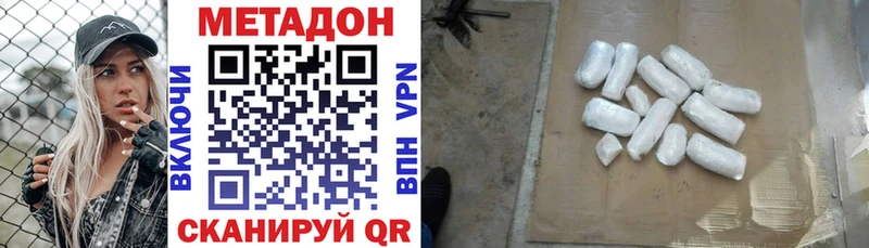 купить  сайты  Воркута  МЕТАДОН белоснежный 