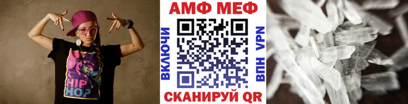 МЕТАМФЕТАМИН винт  мориарти какой сайт  Воркута 