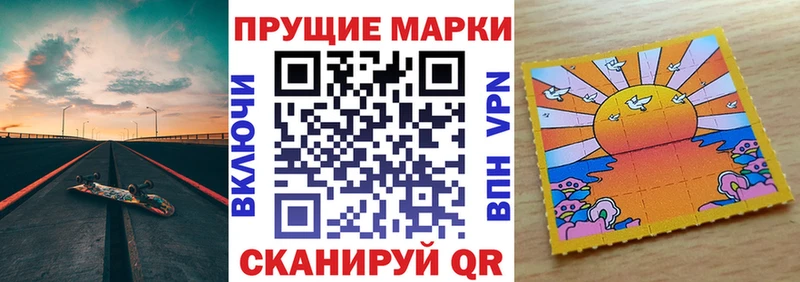 Марки N-bome 1,5мг OMG онион Воркута