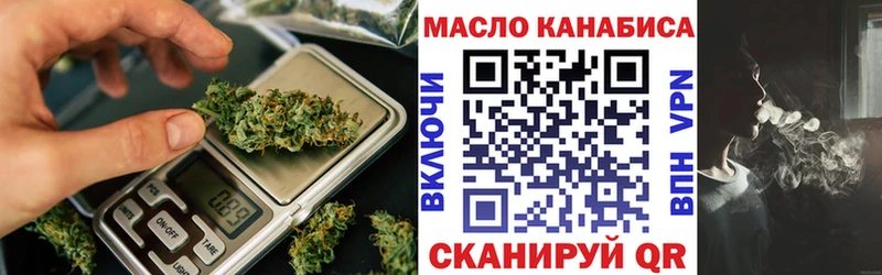 kraken tor Воркута ТГК THC oil