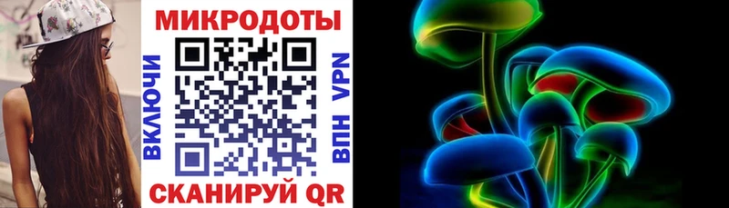 Галлюциногенные грибы ЛСД  Воркута 